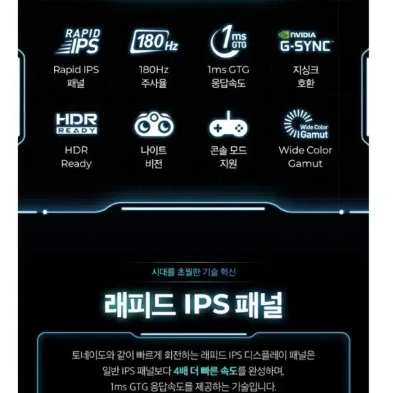 msi 모니터 팝니다