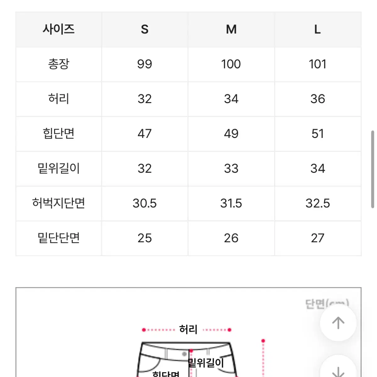 [L] 더블콩 유니크 카고팬츠