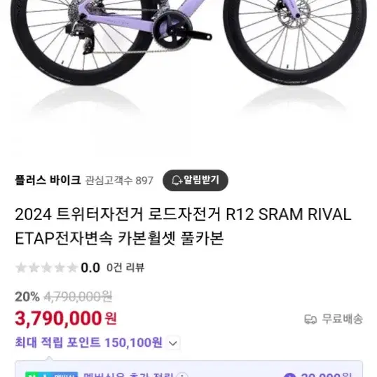 트위터 r12 라이벌 이탭 전자변속기 판매및대차 (로드만)