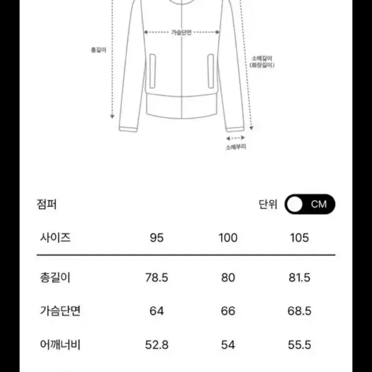 타임옴므 양가죽 무스탕 21FW 100(실제 105)