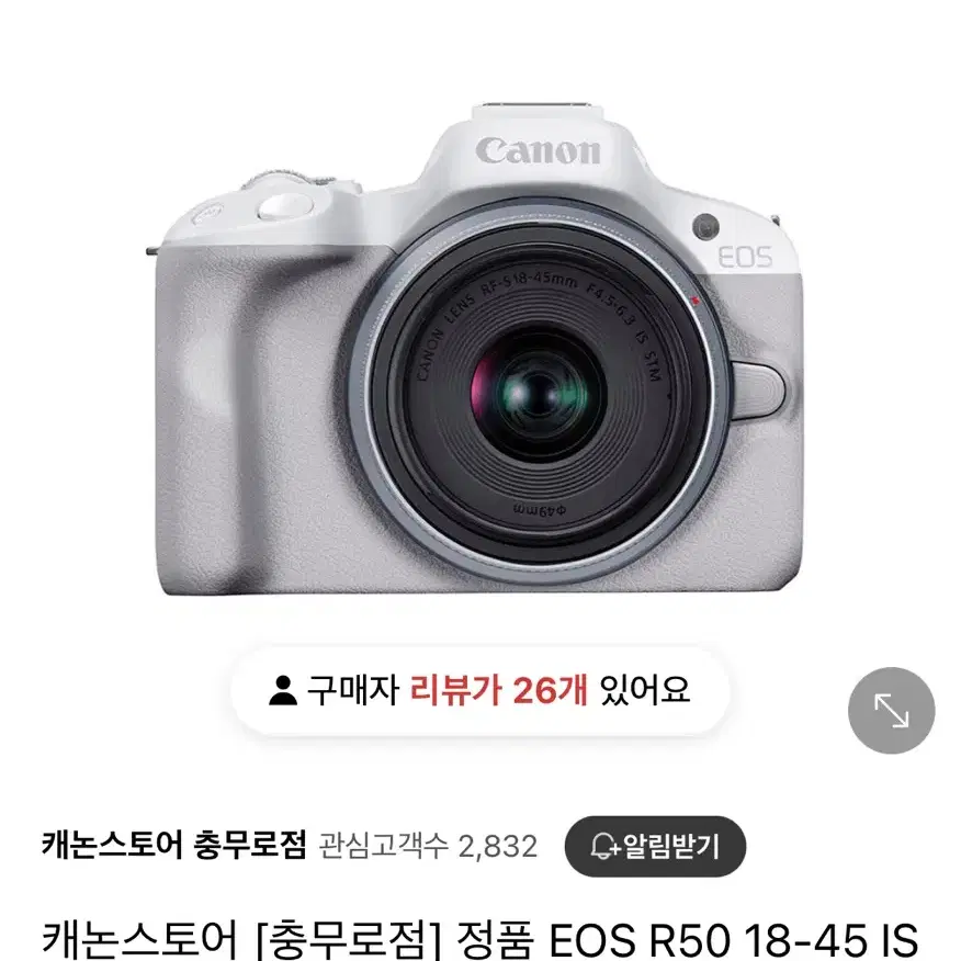 캐논R50,kit RF18/45mm , 20대 미개봉구매합니다