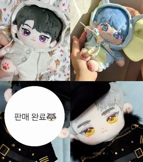 20cm 무속성 솜인형 판매