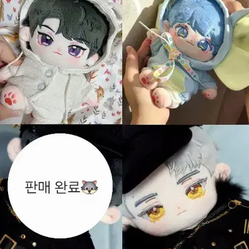 20cm 무속성 솜인형 판매