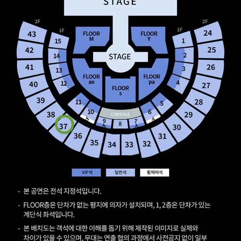 에스파 콘서트 막콘 2층 판매