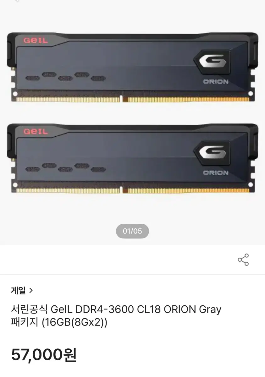 GeIL DDR4-3600 16GB (8Gx2)