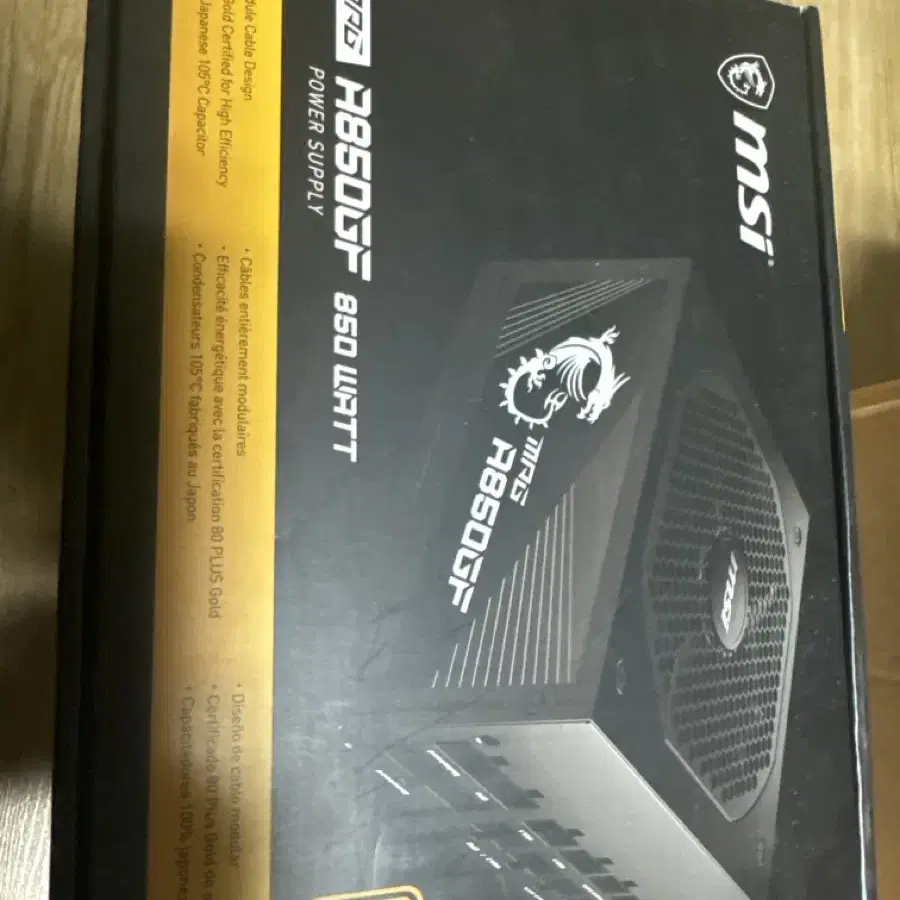 Msi mpg a850gf 파워