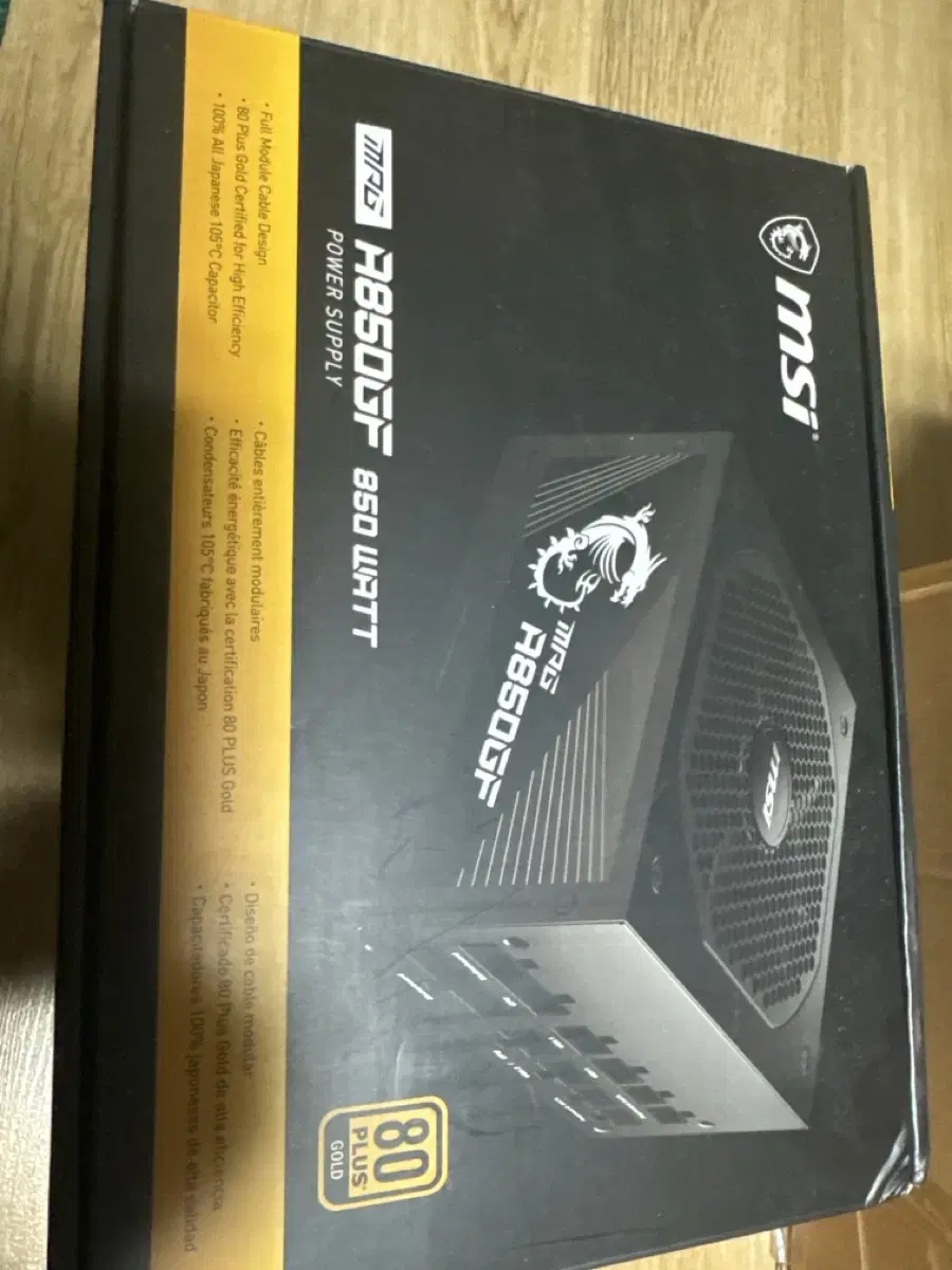 Msi mpg a850gf 파워