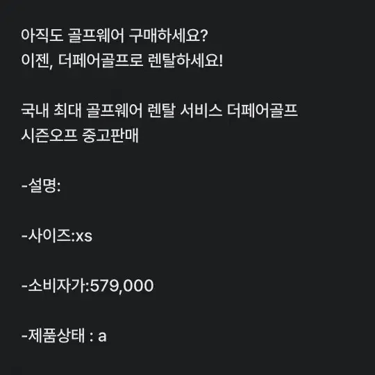 pxg 윈드프루프 방풍니트