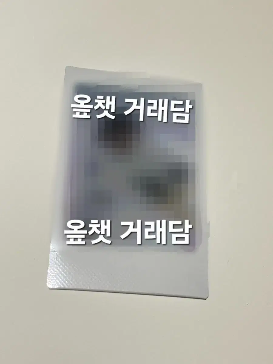 아이브 레이 피치씨 미공개 추가 당첨 이벤트 싸폴 싸인 폴라 판매 양도