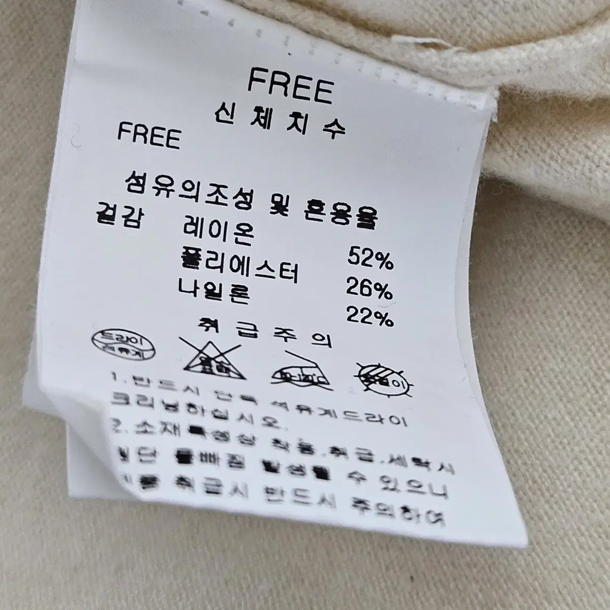 라인 베이지색 카디건 free