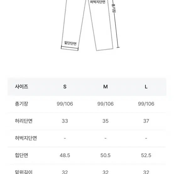 라룸 데님 팬츠