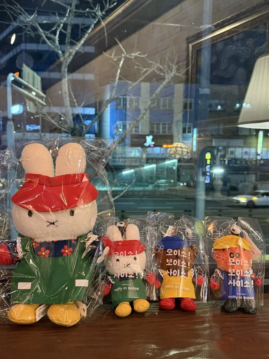 Busan Limited Edition) Miffy doll/keyring 3 types