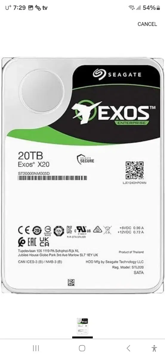 SEAGATE 20TB 새상품 SAS