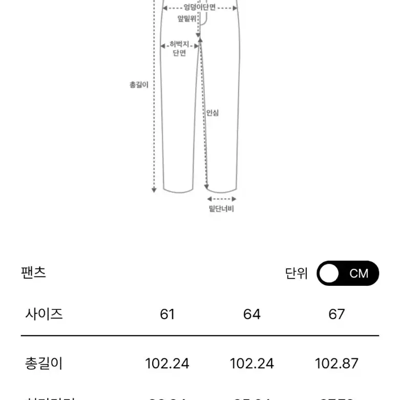 마인 밴딩 턱팬츠 슬랙스