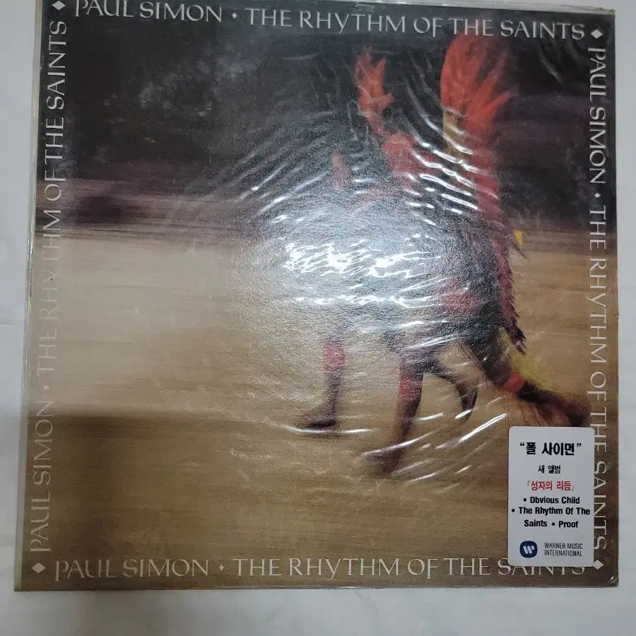 폴사이먼 lp 미개봉 The Rhythm of the Saints