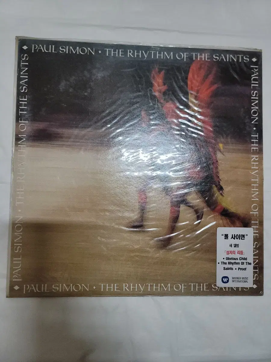 폴사이먼 lp 미개봉 The Rhythm of the Saints