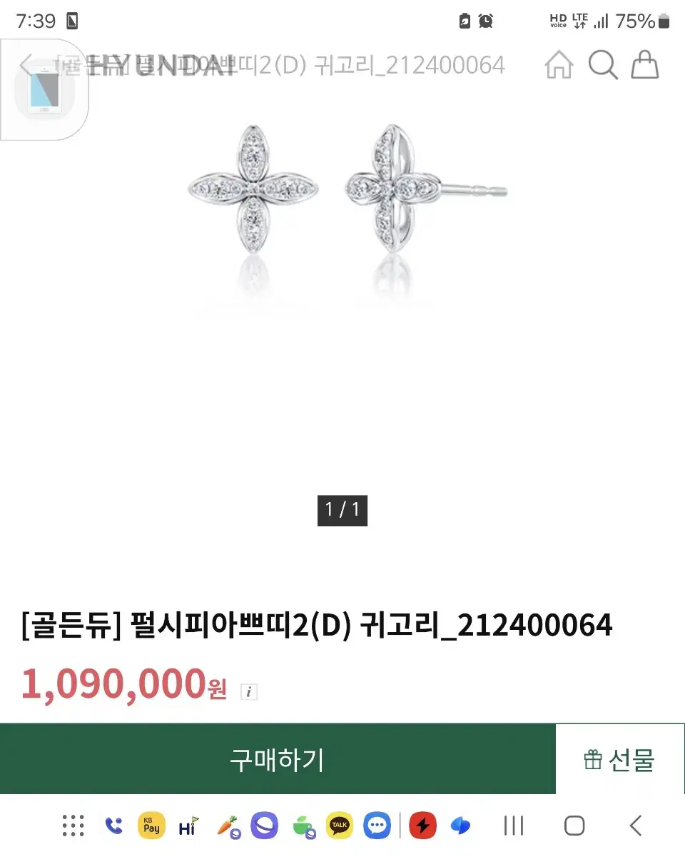 골든듀 펄시피아 파베 18k 다이아 귀걸이