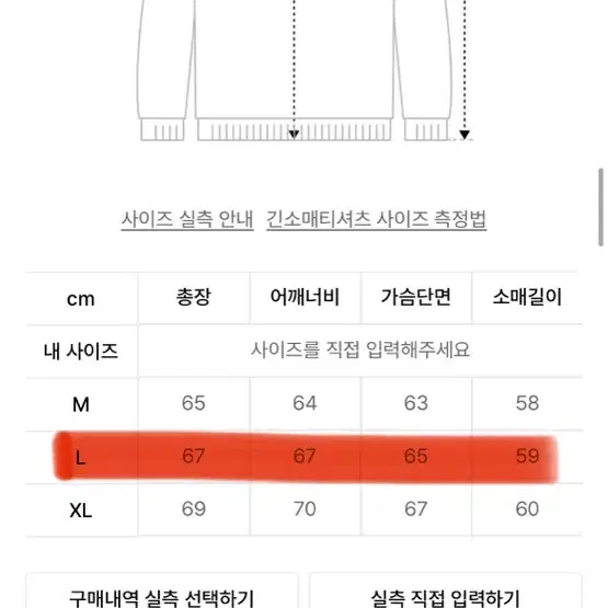 프리즘웍스 OG 헤비웨이트 풀오버 블랙 후드 L