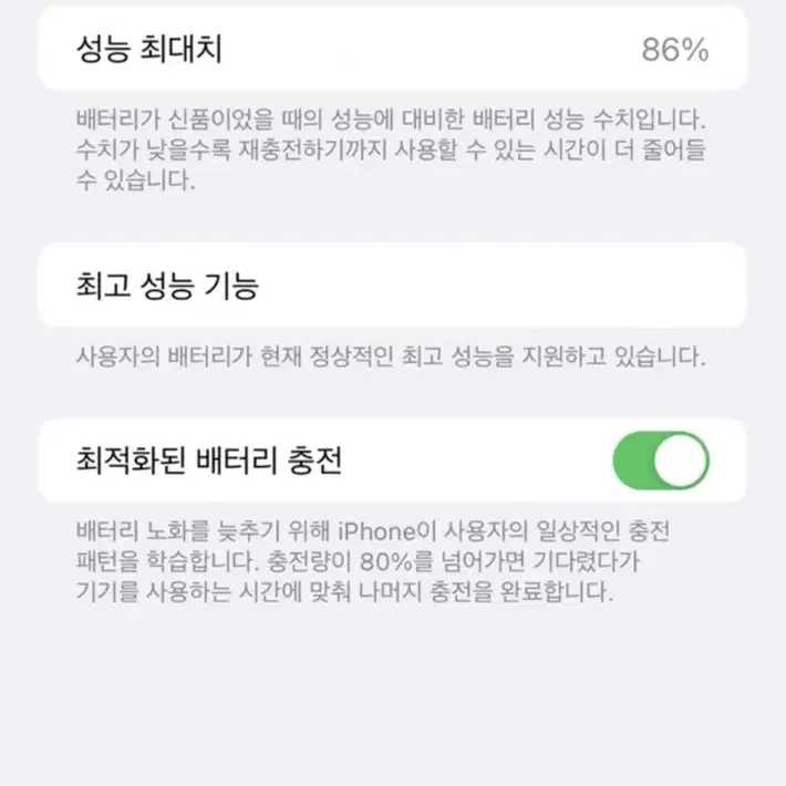 아이폰 7플러스 로즈골드 128기가