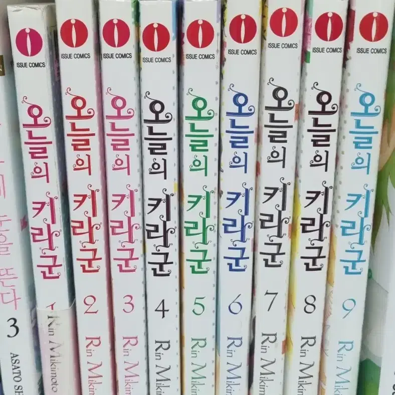 순정만화책 오늘의 키라군 1~9권 일괄판매