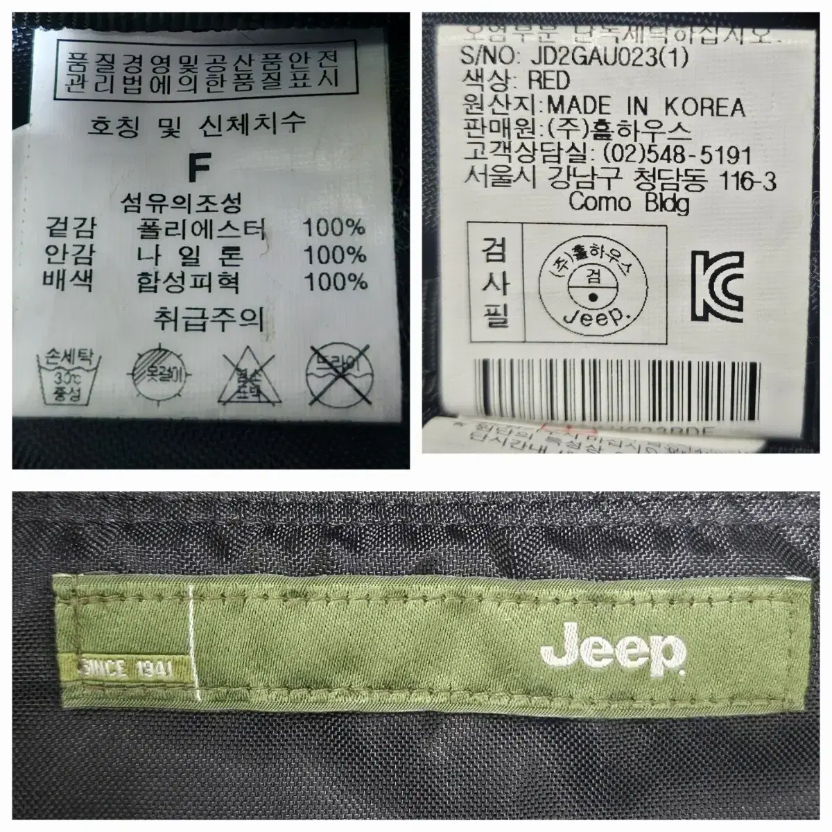 지프 백팩 JEEP 와펜 경량백팩 하이킹백팩 여행백팩 PA86