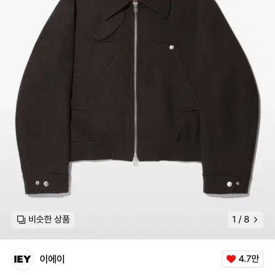 이에이 TAP WOOL JACKET Brown