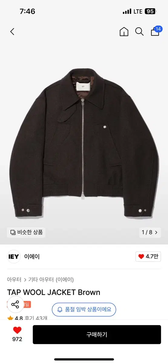 이에이 TAP WOOL JACKET Brown