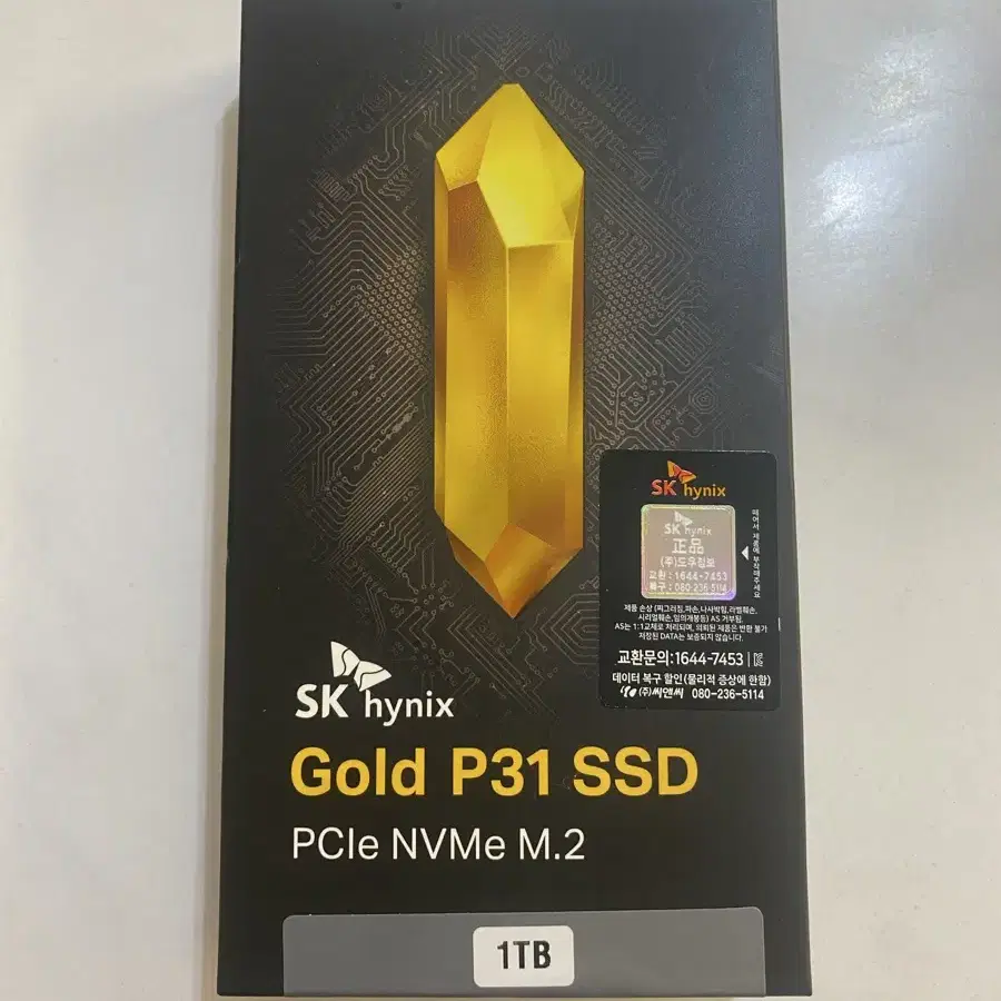 sk하이닉스 GOLD P31 SSD 1tb 새상품