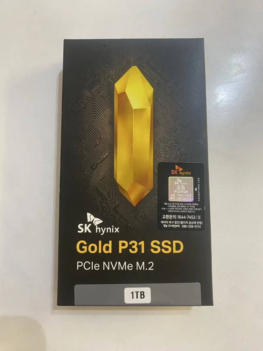 sk하이닉스 GOLD P31 SSD 1tb 새상품