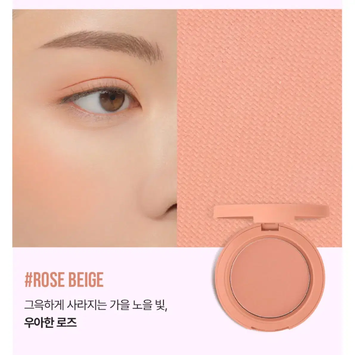 3CE 블러셔 / 로즈 베이지