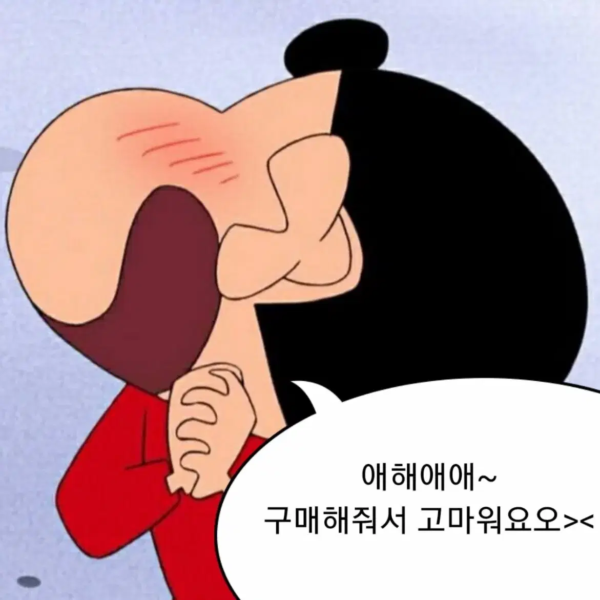 다이소 무양통 팔아용