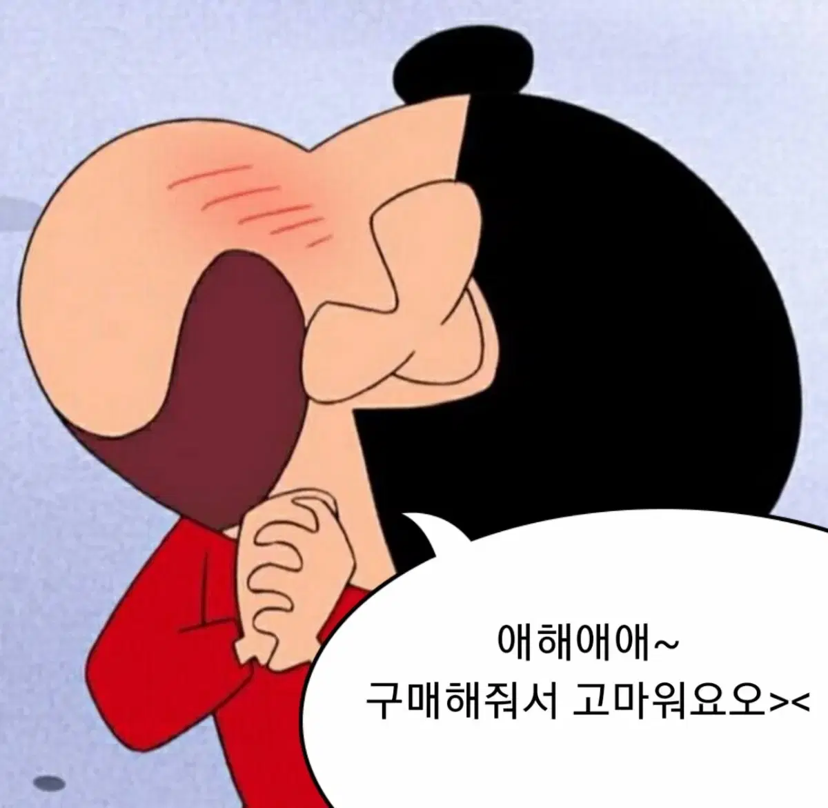 다이소 무양통 팔아용