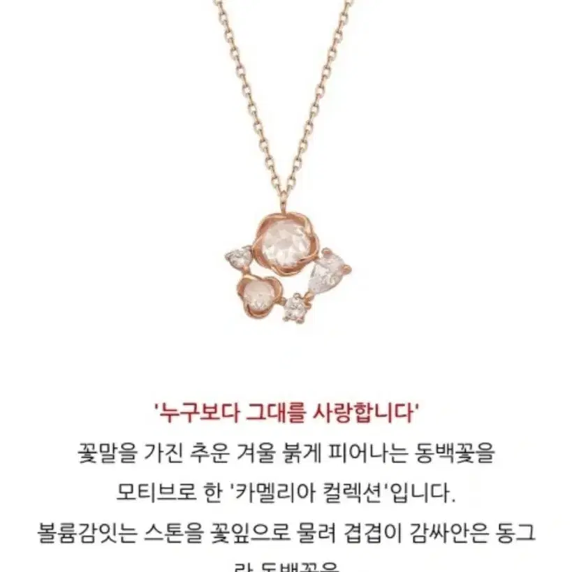 로이드 14k목걸이<정가279,000원>