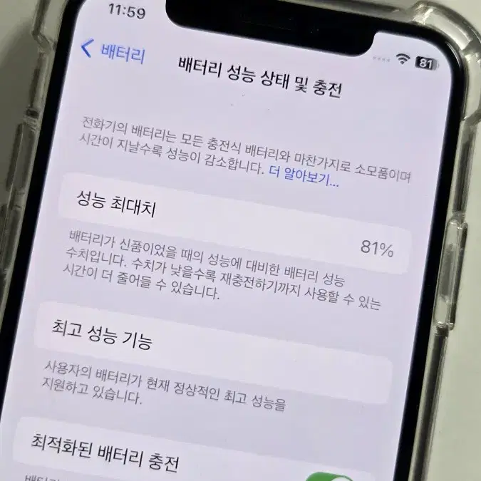 아이폰 xs 256 판매합니다