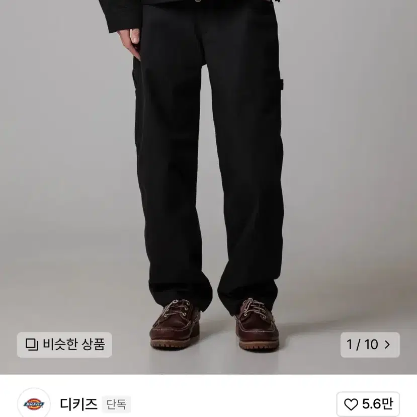 1939 덕 캔버스 카펜터 팬츠 Black 40size