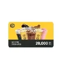 컴포즈 2만원 20000 금액권 잔액관리형