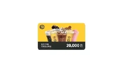 컴포즈 2만원 20000 금액권 잔액관리형