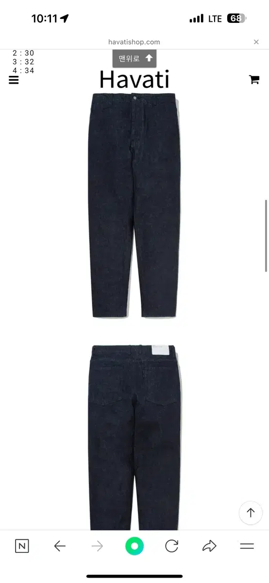 새상품)포터리 one washed tapered denim 4사이즈팔아요