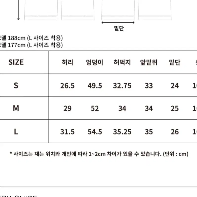 (새 상품) 우알롱 와이드팬츠 크림