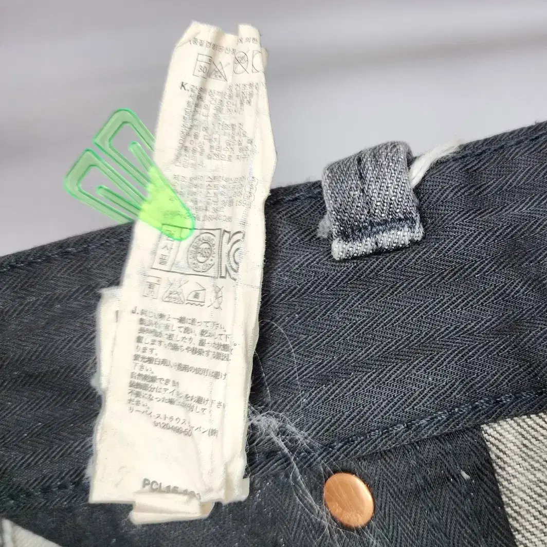 LEVI'S 리바이스511 스퀘어 탑 블록 데님팬츠 KS511-0001