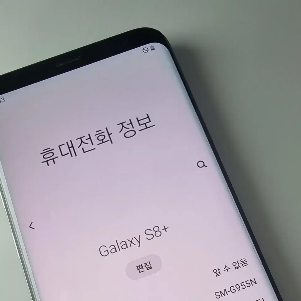 17.4.18) S8+ 갤럭시 삼성 공기계 중고 휴대폰 파라요~