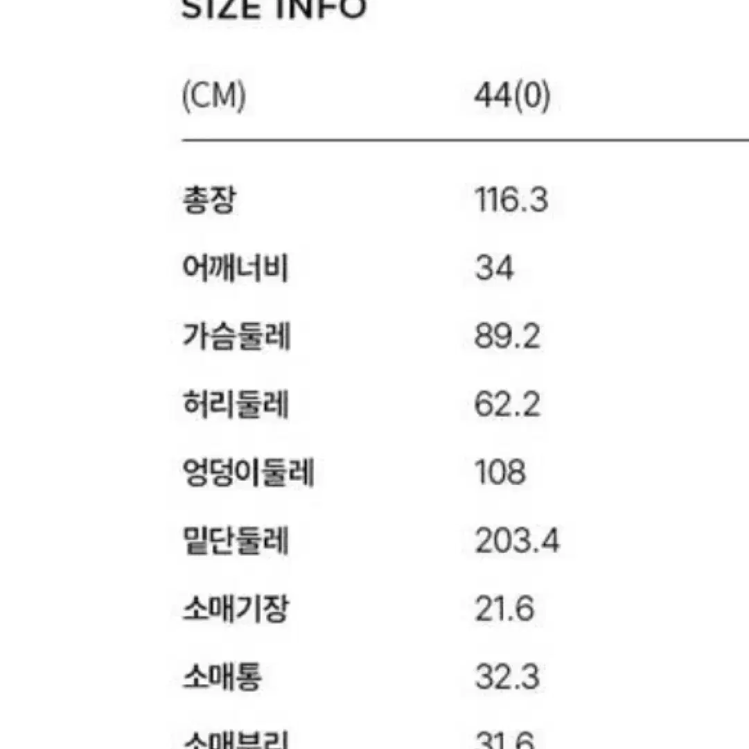 브라이드앤유 아가타 원피스 0사이즈 [ 새상품 ]