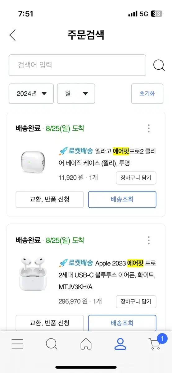 애플 정품 에어팟프로2 c타입 팝니다