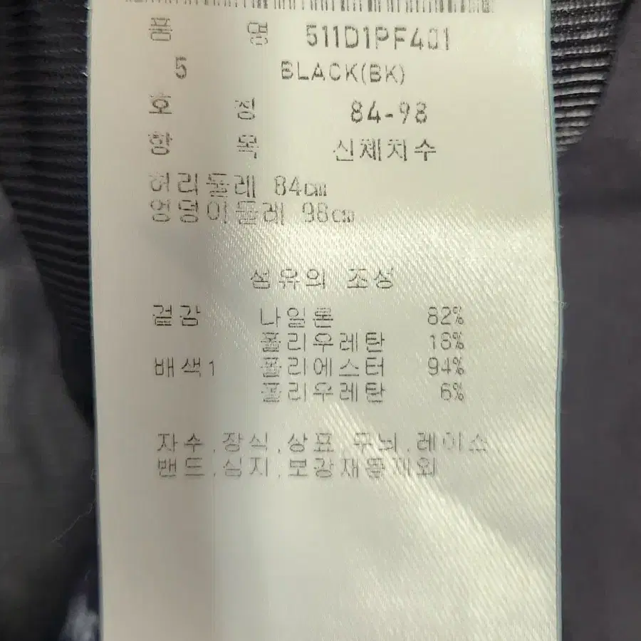 퍼리게이츠 신상 골프 카고팬츠 84 24년식