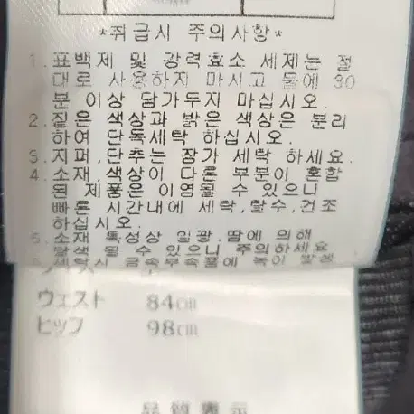 퍼리게이츠 신상 골프 카고팬츠 84 24년식