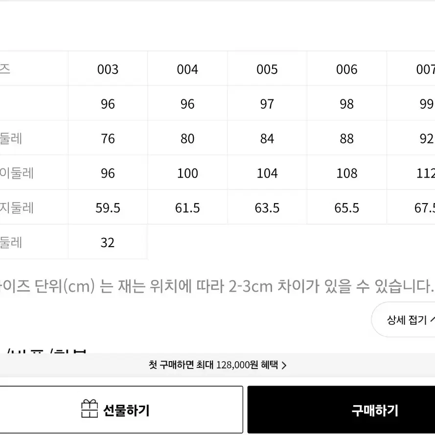 퍼리게이츠 신상 골프 카고팬츠 84 24년식