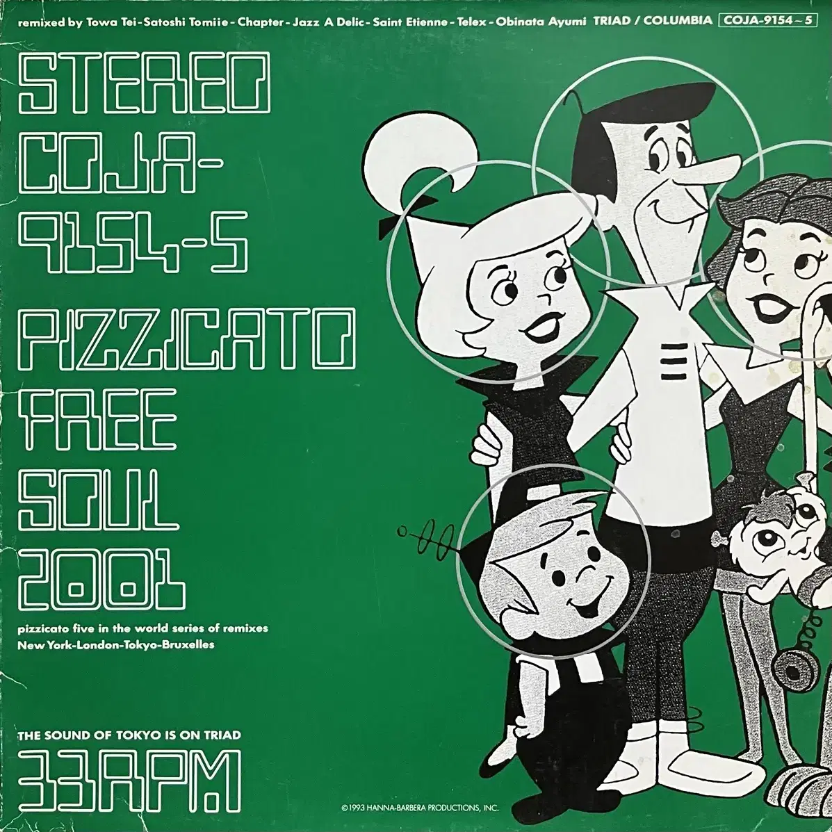 (시부야케이)피치카토파이브 Pizzicato Free Soul lp