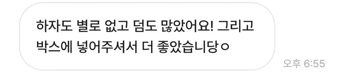 뽀얀01 님 후기