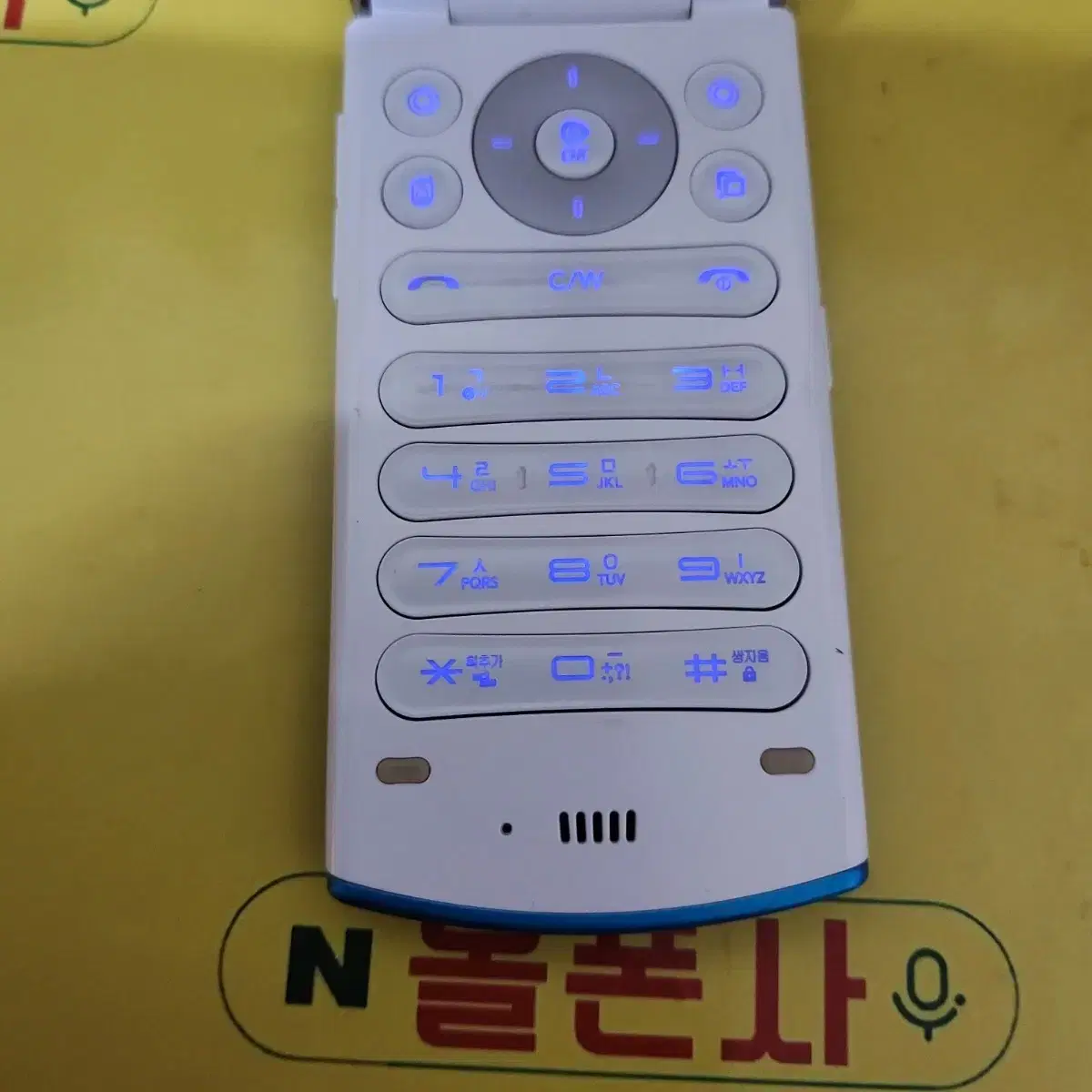 롤리팝1폰(lg-kh8000) kt-2039 피처폰 3g폰 학생폰