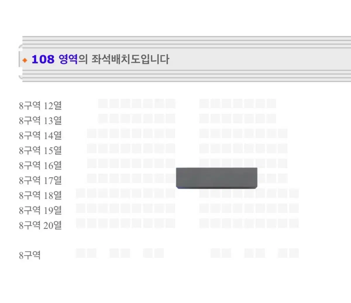 더보이즈 더비랜드 중콘 1층 8구역 양도